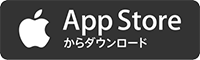 20160325_04_AppStoreDownload